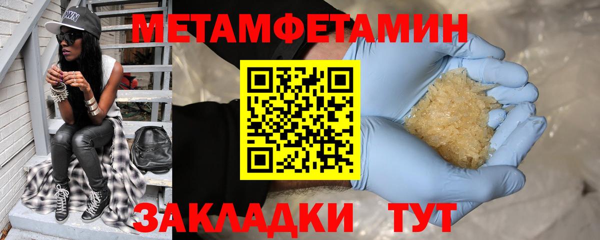Amphetamine Premium Ставрополь