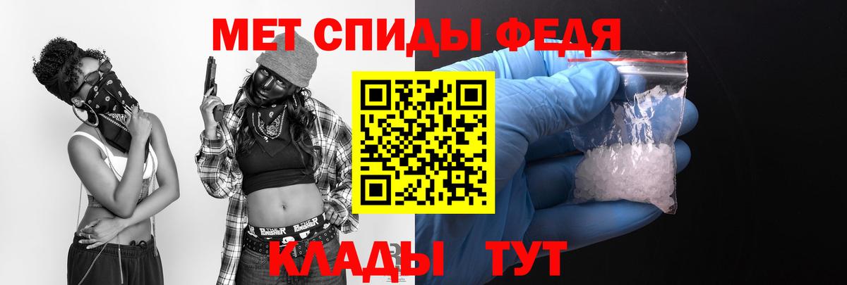 Амфетамин  Вход с VPN  Ставрополь  Амфетамин VHQ 