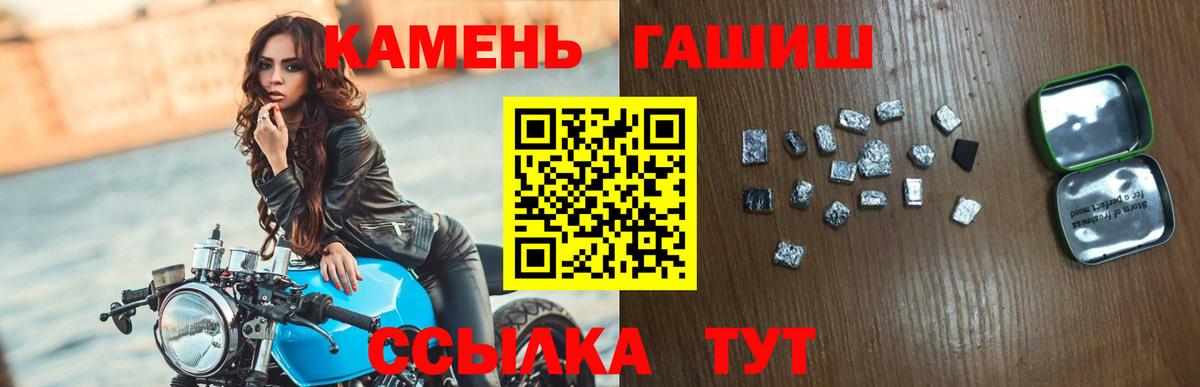 Гашиш Изолятор  купить   ГАШ AMNESIA HAZE  Ставрополь  Вход с VPN 