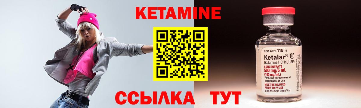 ОМГ ОМГ ССЫЛКА  Вход с VPN  Ставрополь  Кетамин VHQ  Кетамин VHQ 