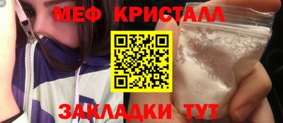 метадон Ликино-Дулёво