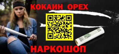 метадон Ликино-Дулёво