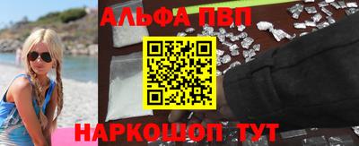 COCAINE Лесосибирск