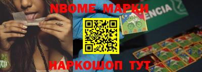 COCAINE Лесосибирск