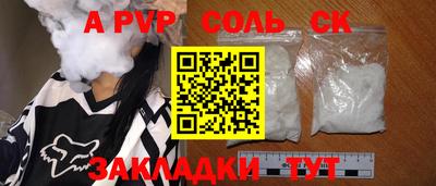 ECSTASY Ливны