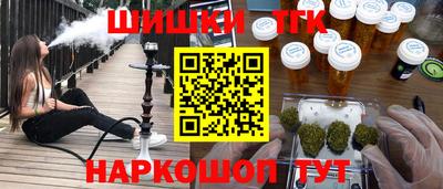 метадон Ликино-Дулёво