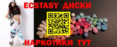 COCAINE Лесосибирск