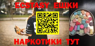 ECSTASY Ливны
