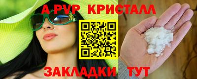 COCAINE Лесосибирск