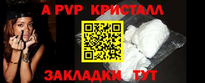 ECSTASY Ливны