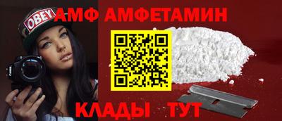 COCAINE Лесосибирск