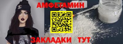 COCAINE Лесосибирск