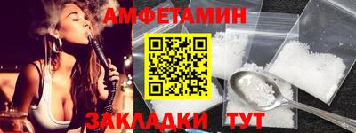 ECSTASY Ливны