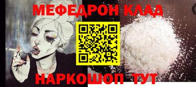COCAINE Лесосибирск