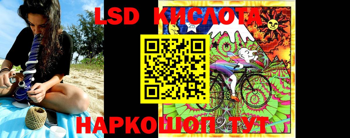 Ставрополь  Марки N-bome 1,8мг  Вход с VPN  Марки N-bome 1,8мг 